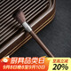 不拙實(shí)木養壺筆筆刷毛刷掃水刮清潔刷茶具配件 【不銹鋼+黑檀】筆刷