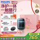飛利浦（PHILIPS）電動剃須刀新一代旋護式鵝卵石Pro禮盒裝無線充電便攜刮胡刀夜幕藍 生日禮物送男友送老公國家補貼