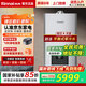 林內(nèi)（Rinnai）平衡式零冷水燃?xì)鉄崴鱎US-R16U53G-CH防凍櫥柜浴室開放式廚房專用恒溫即開即熱 16L 【平衡式零冷水16升】R16U53G 天然氣