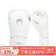 VENUM毒液CONTENDER1.5系列拳擊手套拳套競爭者1.5搏擊格斗 白銀色12OZ