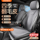 CEENKO汽車(chē)坐墊豐田rav4榮放威蘭達crv銳放九代凱美瑞雅閣四季半包座墊