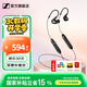 森海塞爾IE100PRO入耳式有線耳機(jī)HIFI音樂藍(lán)牙耳機(jī)專業(yè)監(jiān)聽舞臺(tái)錄音棚掛脖可換線耳塞耳返送男朋友的禮物 IE100PRO 黑色【藍(lán)牙/有線2用】