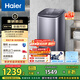 海爾（Haier）波輪洗衣機小型全自動(dòng) 迷你嬰兒兒童內衣褲洗衣機懶人5KG直驅變頻 一級能效國家補貼XQB50-B278S