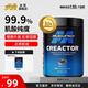 肌肉科技（MUSCLETECH）一水肌酸片90片葡萄味 高純度健身營(yíng)養補劑耐力訓練運動(dòng)男女士