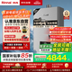 林內(nèi)（Rinnai）【鯨噸噸虎鯨】20L大升數(shù)燃?xì)鉄崴?【家電國(guó)家補(bǔ)貼15%】全量水伺服恒溫 20GD72（JSQ40-GD72）
