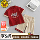 G.DUCKKIDS漢服男童周歲禮服男寶寶夏季洋氣中國風(fēng)唐裝兒童新中式抓周宴衣服 酒紅色 90 尺碼1~2歲【 80-90cm】cm
