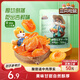 三只松鼠倒蒸紅杏干106g/袋 蜜餞果干果脯辦公室休閑零食