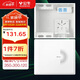 公牛（BULL）弱電箱 多媒體信息箱集線箱塑料配電箱LXR1-35s中箱帶GN-A02插座 