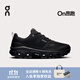 On 昂跑 Cloudrock Low WP 2025 春夏新品男款防潑水款低幫徒步鞋 Black 黑 42