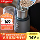 東菱（Donlim） 電動磨豆機(jī) 家用小型粉碎器 多功能咖啡磨粉機(jī) 研磨機(jī)DL-9701 DL-9701（鈦金灰） 半自動