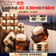 雅詩蘭黛小棕瓶眼霜15ml雙支裝淡化細紋護膚品套裝化妝品禮盒生日禮物