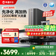 WISESKY【家電補貼立減20%】韋思卡爾黑積木hot凈水器家用直飲加熱一體機等效2200G溫水出水大通量?jì)麸嫏C 【年度旗艦】?jì)魺嵋惑w機M7