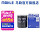 馬勒（MAHLE）機濾機油濾芯格濾清器OC1513適配長(cháng)安鈴木 新奧拓 1.0
