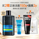 花印男士乳液保濕控油水份乳100ml 清爽乳液保濕男士護(hù)膚品 
