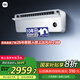 小米（MI）米家 1.5匹 超一級能效 上出風(fēng)Pro 舒適 空調掛機35GW-OA42/M1A1(W)【國家補貼20%】整機十年質(zhì)保