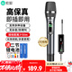索愛(ài)（soaiy）充電無(wú)線(xiàn)麥克風(fēng)家庭KTV唱歌舞臺主持演講K歌會(huì )議音箱音響功放萬(wàn)能一拖一話(huà)筒 