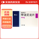 [美卓樂(lè )]甲潑尼龍片 4mg*30片 1盒裝