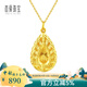 首愛(ài)珠寶黃金吊墜女足金999.9水滴鏤空墜子足金項鏈簡(jiǎn)七夕情人節禮物 4.22g