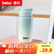 Debo德鉑保溫杯316不銹鋼小巧便攜迷你包包杯口袋保溫杯