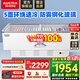 澳柯瑪（AUCMA）商用展示冷柜島柜臥式點(diǎn)菜冰柜大容量展示冰柜制冷海鮮展示柜超市展示柜保鮮冰箱玻璃門(mén) 566升2.0米丨IHF-D2010P-XJ