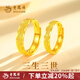 老鳳祥黃金戒指男女款999足金滿(mǎn)天星指環(huán)情侶對戒七夕情人節禮物送女友 滿(mǎn)天星戒指*女款約3.2g+品牌禮盒