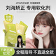 憶絲蕓蛋白矯正直發(fā)膏免拉直膏軟化膏頭發(fā)軟化劑軟發(fā)膏劉海矯正