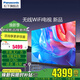 松下電視（Panasonic） NX680C  4K超高清 全面屏  智能語音投屏 彩電 游戲 旗艦店 2025新品 線下同款 65英寸 TH-65NX680C  線下同款 官方標配