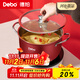 Debo德鉑湯鍋不銹鋼蒸煮兩用鍋燃氣電磁爐通用26cm DEP-DS310