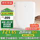 京東京造海豚Plus智能馬桶蓋U型D型 電動(dòng)加熱烘干 童洗助便洗 抗菌坐便圈