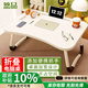 悠品床上電腦桌床上書桌懶人可折疊小桌子筆記本支架 學(xué)生寫字宿舍小桌板飄窗小飯桌餐桌閱讀書桌炕桌