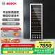 博世（BOSCH）紅酒柜家用 恒溫酒柜120支裝葡萄酒柜 電腦控溫 抗紫外線(xiàn)玻璃 KSW30V80TI酒柜 385L