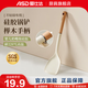 愛(ài)仕達鏟子硅膠鏟護鍋鏟勺子食品級耐高溫不粘鍋專(zhuān)用鍋鏟炒菜鏟子大湯勺 護鍋鏟