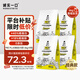 誠實一口經(jīng)典P40PLUS全階段全價凍干貓糧鵝肉味1.5kg*4包
