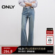 ONLY 2025春季簡(jiǎn)約百搭顯瘦小個(gè)子喇叭褲牛仔褲女|125132117