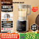 蘇泊爾（SUPOR）0涂層破壁機1.75L大容量家用全自動(dòng)免煮豆漿機低音靜打3-5人料理機榨汁機2025新款SP310S