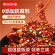 京東京造蜀香麻辣牛肉400g牛肉干肉脯 旅游露營(yíng)便攜零食大禮包