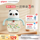 貝親（Pigeon）熊貓兒童防嗆防漏喝水喝奶ppsu吸管奶瓶杯 300ml 12月