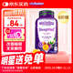 小熊糖（Vitafusion）3mg褪黑素睡眠軟糖60粒 sleepwell退黑素失眠助眠改善睡眠0蔗糖