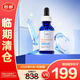 Obagi【臨期清倉】VC精華藍瓶左旋 10% 30ml 效期至：2026/6/1