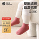 貝肽斯兒童襪子春秋季款4雙裝新生兒寶寶中筒襪兒童襪純棉長(cháng)筒襪 秋冬-貝麗卡 3雙 3-5歲 (建議腳長(cháng)14-16cm)