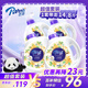 芭菲桂花香氛洗衣液14.8斤（3kg*2+700g*2）持久留香柔軟護色深層潔凈