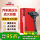 萬孚點(diǎn)火線圈/高壓包NS-9003DL適配日產(chǎn)驪威騏達(dá)天籟軒逸經(jīng)典陽光頤達(dá)