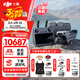 大疆（DJI）Air 3S無人機航拍旅拍1英寸高清圖傳專業(yè)智能全向避障雙攝長焦超長續(xù)航跟拍遙控飛機廣角 Air 3S 暢飛（RC 2帶屏遙控&增強圖傳) 官方標(biāo)配 免費禮包三選一【防爆箱+保護套+停機