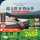 林芃家品（LYNPON HOUSEWARE）林芃云宿席夢思椰棕乳膠護脊腰硬墊國家補貼獨立彈簧床墊1.5x2米