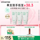 悅詩(shī)風(fēng)吟（Innisfree）綠茶洗面奶150g*3氨基酸綿密控油清潔男士女士七夕情人節禮物