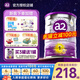a2奶粉澳洲白金版1234段嬰幼兒配方牛奶粉2段3段新西蘭原裝進(jìn)口900g 1段1罐【新客送棉柔紙 膨脹金+首購再減11】 27年3月