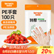 特美居（temeiju）一次性手套食品級100只特厚透明塑料加厚廚房洗碗餐飲