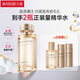 丸美爽膚水 重組膠原小金針2.0抗皺修護水120ml 緊致舒緩保濕改善泛紅