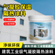 利施邦納米氣凝膠保溫隔熱涂料噴涂管道工業(yè)絕熱材料防火涂層耐高溫膠漆 納米氣凝膠涂料1L
