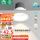 雷士（NVC）LED射燈家用嵌入式背景墻防眩洗墻小山丘鋁材白色7瓦暖白顯色Ra98